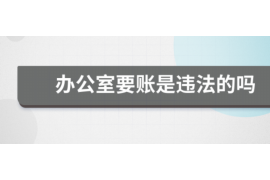 拒不履行的老赖要被拘留多久